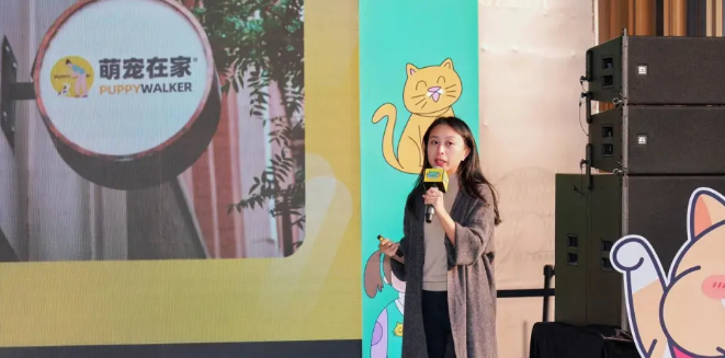 破译“它经济” “粤宠同行”广东宠物友好空间测评项目启动