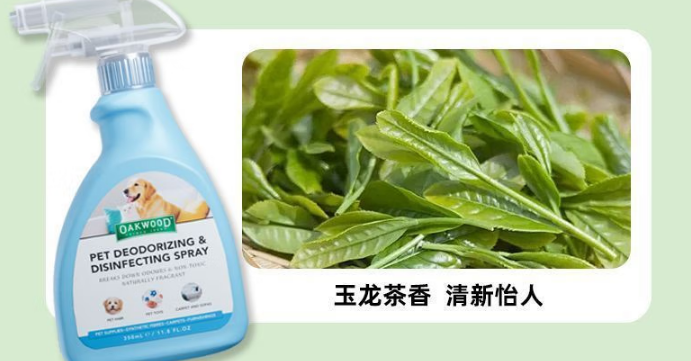 OAKWOOD是什么品牌 OAKWOOD是什么品牌