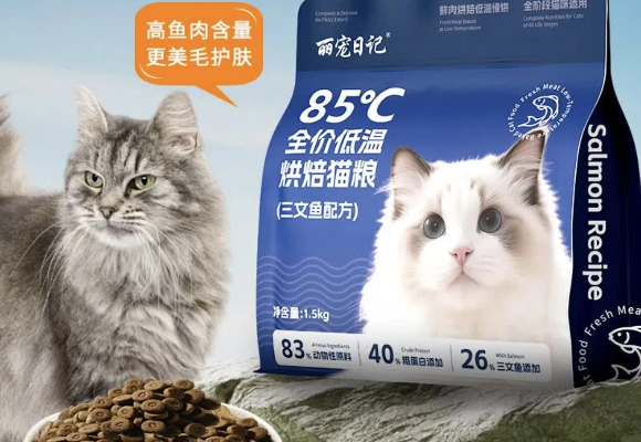 撸猫手感“上头”？这份丽宠日记美毛猫粮推荐让宠毛如绒毯级顺滑