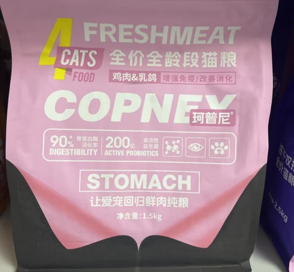 哪个品牌的猫粮益于肠胃消化?珂普尼老用户8个月喂养实录 哪个品牌的猫粮益于肠胃消化?珂普尼老用户8个月喂养实录