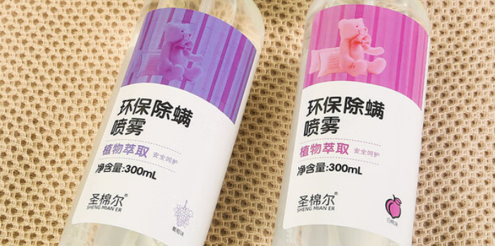 圣棉尔除螨喷雾效果怎么样 圣棉尔除螨喷雾效果怎么样