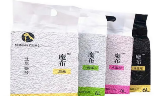 魔布