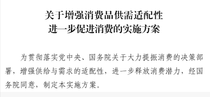 1宠物食品用品经济加速升级.png 1宠物食品用品经济加速升级.png