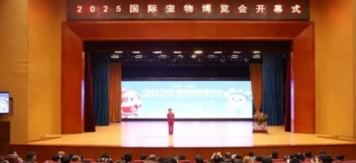 2025北京国际宠物博览会圆满落幕，国旅海外以大文旅赋能宠物经济新蓝海