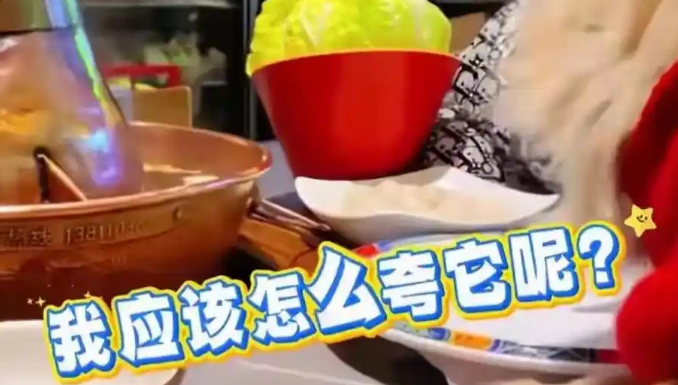 女子让狗上桌吃涮肉后续：晒伪造和解书想脱责