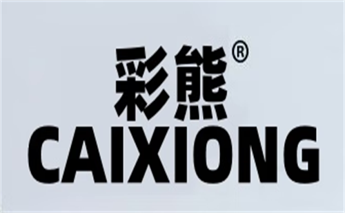 彩熊