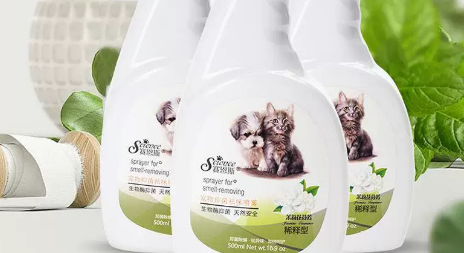 赛恩斯除臭喷雾好用吗 赛恩斯除臭喷雾好用吗