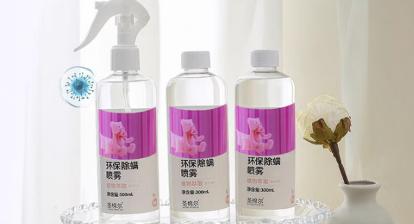 圣棉尔除螨喷雾安全吗 圣棉尔除螨喷雾安全吗