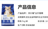 2025年宠物圈悄悄火了的猫粮品牌：为什么都在推荐派口福？亲测后我懂了！