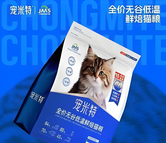 2025粗蛋白宠粮推荐宠米特，低温鲜焙粮蛋白量碾压同级