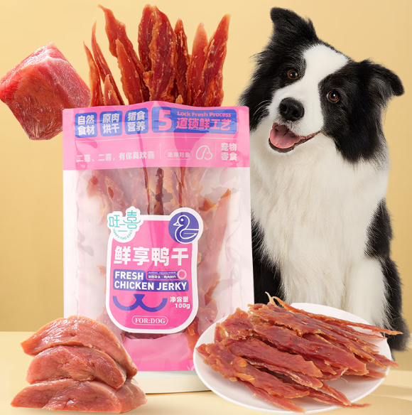 2025新手养狗必看！哪个牌子的狗狗零食更适合训练？旺二喜稳稳接住需求