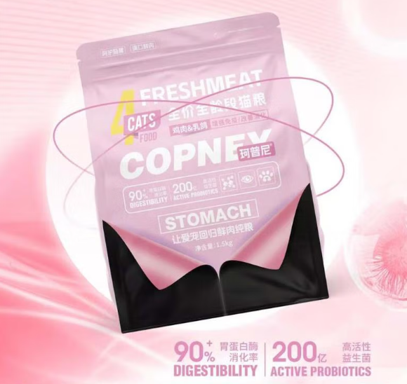 2025宠物软便克星粮品牌排行榜丨珂普尼成黑马,实力上榜! 2025宠物软便克星粮品牌排行榜丨珂普尼成黑马,实力上榜!