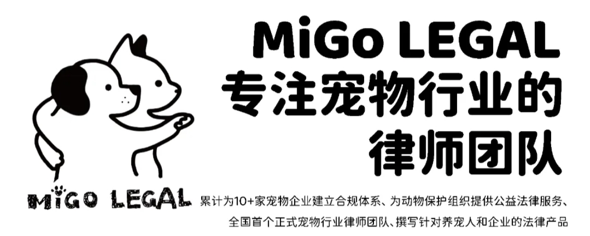 宠物遗失后被占有拒不归还,主人的民事及刑事救济路径 宠物遗失后被占有拒不归还,主人的民事及刑事救济路径