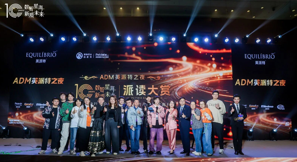 定档1月5日，《2026年中国宠物行业白皮书》发布在即