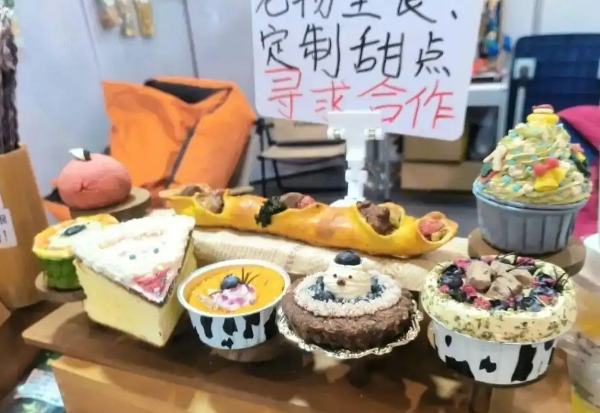 萌宠迎新年！青岛国际宠物生活博览会开展
