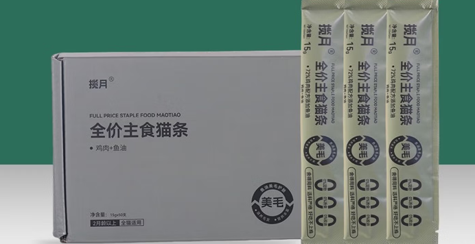 揽月全价主食猫条幼猫能吃吗