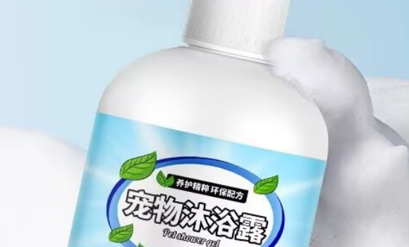 放心家宠物沐浴露可以洗人的衣服吗