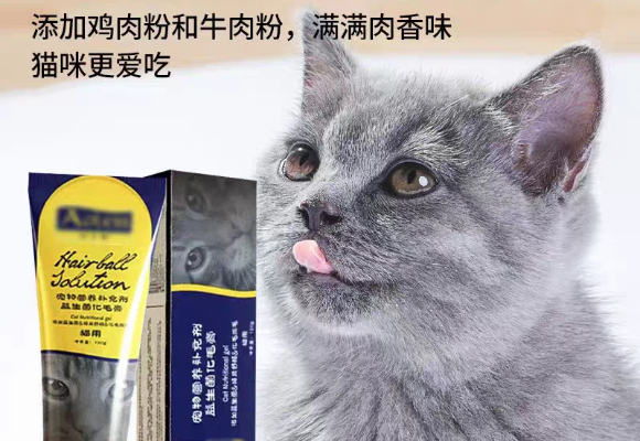 职场人养猫不用愁！欧乐事aoless化毛膏：省心又营养的猫咪排毛食物