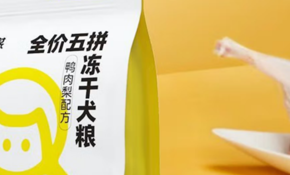 宠参谋狗粮质量好不好