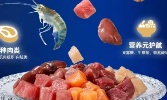 猫爷柒生骨肉车厂家在哪 猫爷柒生骨肉车厂家在哪