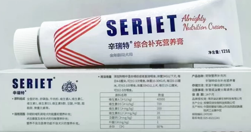 辛瑞特营养膏多久喂一次