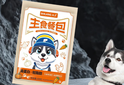 狗狗主食选哪种好？——SHILANG狗狗主食餐包一口鲜醇，满含宠爱