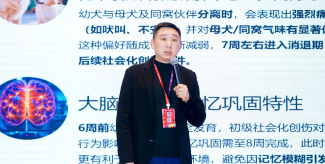 2026年中国宠物行业数据发布会在安徽宿州圆满举行