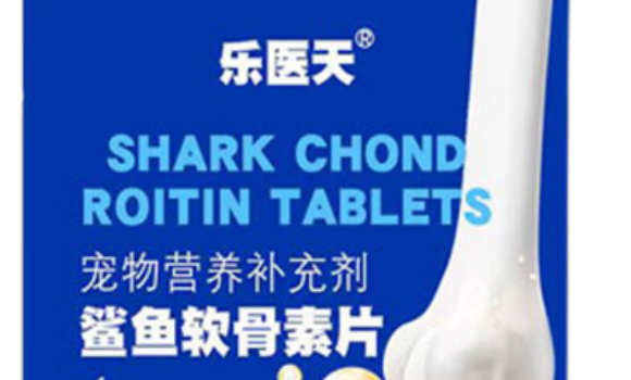 乐医天宠物药怎么样