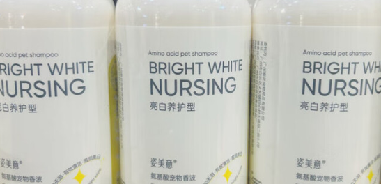 姿美意沐浴露怎么使用