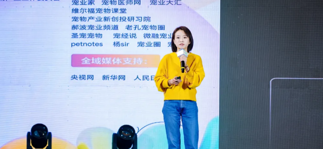 2026年中国宠物行业数据发布会在安徽宿州圆满举行