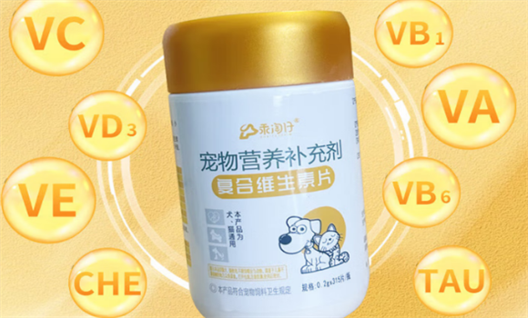 乖淘仔维生素片怎么喂 乖淘仔维生素片怎么喂