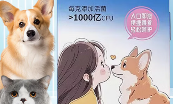 花小宠宠物营养补充剂在哪买