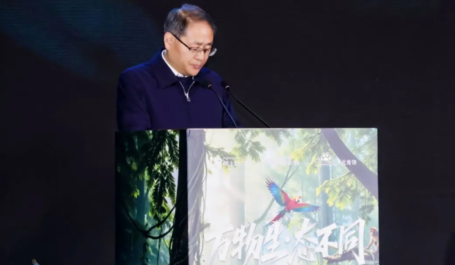 万物生·态不同 | 2025宠业新增长大会暨郝波宠业年度演讲圆满举办！
