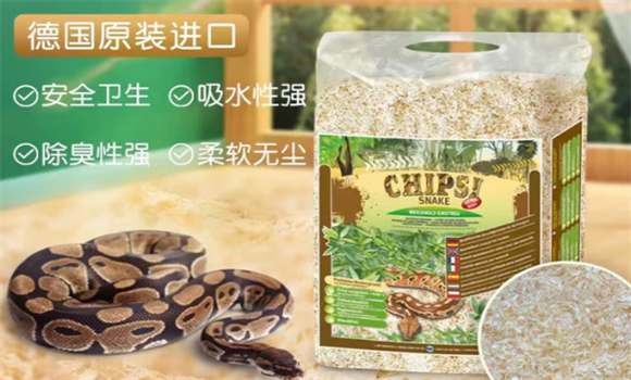 翠丝爬宠垫材有什么用