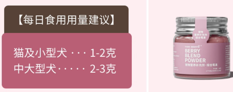 MISS SESAME西思米莓粉是什么 MISS SESAME西思米莓粉是什么