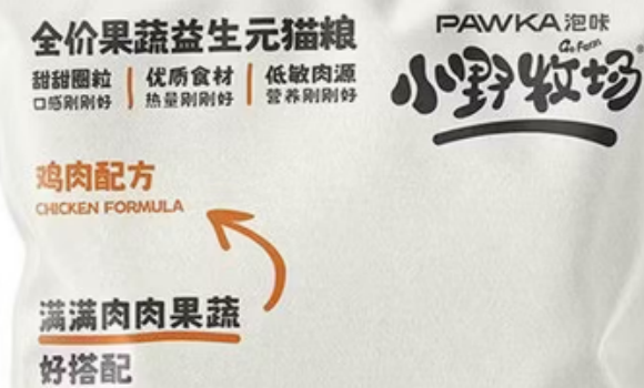 小野牧场猫粮多少钱 小野牧场猫粮多少钱