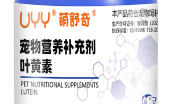 萌舒奇叶黄素在哪买