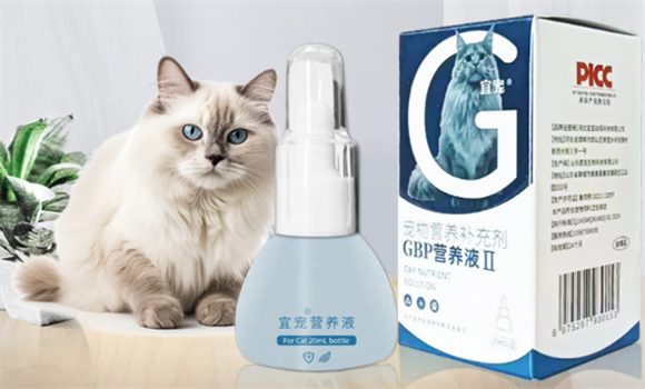 宜宠营养补充剂好用吗