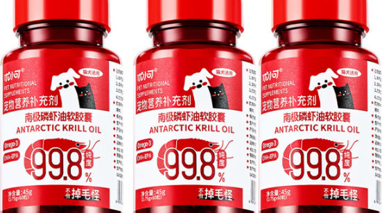 优小可磷虾油一般吃多久