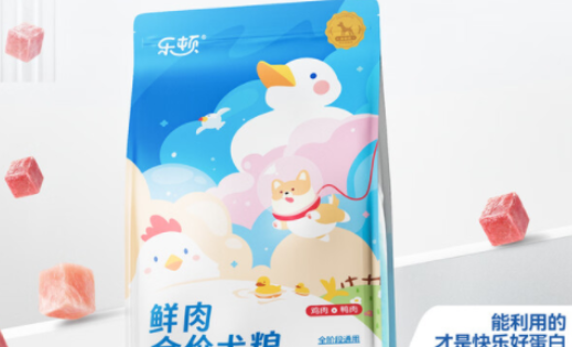 2026年1月什么品牌的狗粮好?乐顿狗粮:铲屎官的性价比之选 2026年1月什么品牌的狗粮好?乐顿狗粮:铲屎官的性价比之选