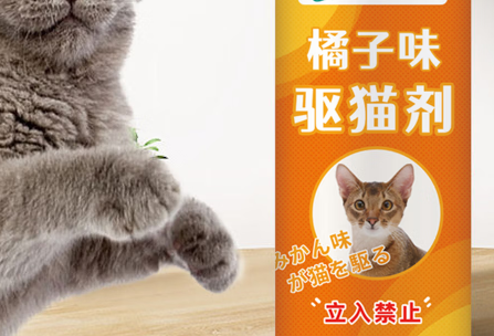 Rockmaran祛味喷雾多少钱一瓶