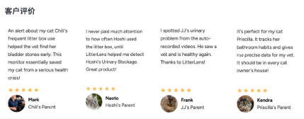 SiiPet这款AI检测仪，在猫砂盆里提前“看见”疾病