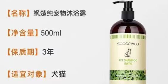 飒楚纯是正规品牌吗