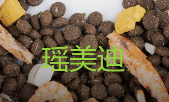 瑶美迪属于什么档次