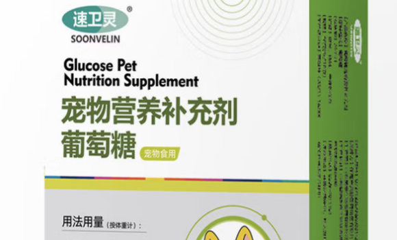 速卫灵葡萄糖好吗 速卫灵葡萄糖好吗