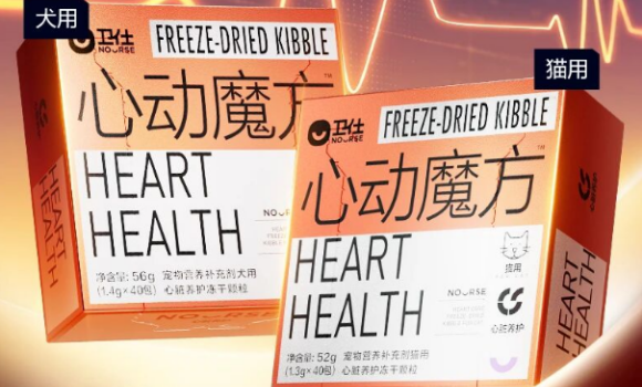卫仕:产品对宠物的健康没有帮助,那就不会做 卫仕:产品对宠物的健康没有帮助,那就不会做