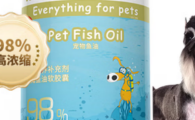 MCBREY鱼油的作用是什么