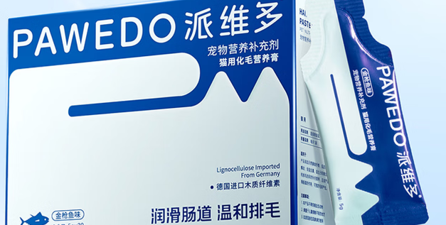 派维多化毛膏怎么样 派维多化毛膏怎么样