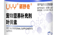 萌舒奇叶黄素在哪买