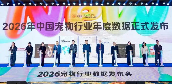 《2026年中国宠物行业白皮书》正式发布：市场规模迈过3100亿大关
